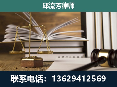 鹤庆-执业经验约8年