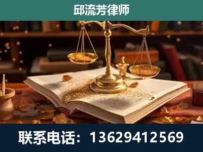 鹤庆-新型网络犯罪